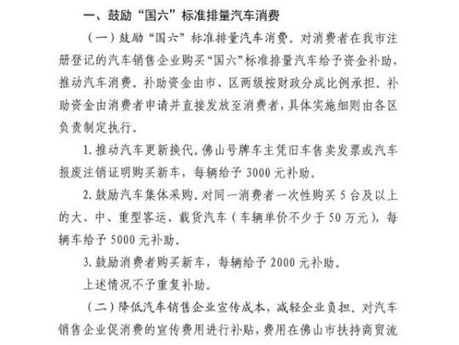 一个新能源指标价格—你都必须知道的几件事