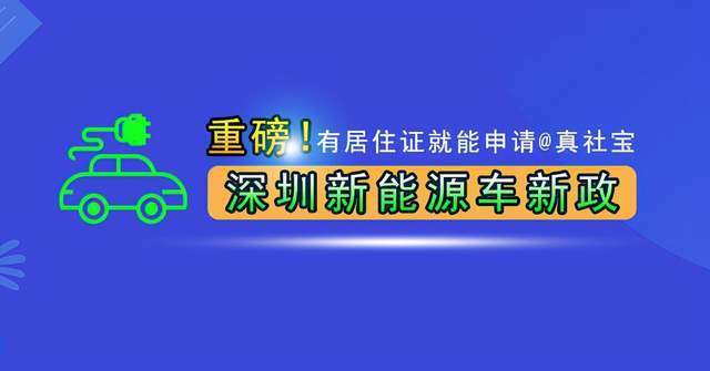 2024年京牌成交价格表？个人上牌指标新能源汽车！