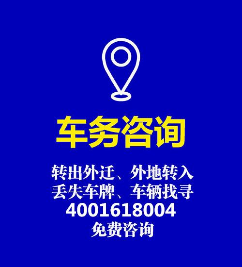 现在北京租车牌租赁一年多少钱——京牌办理流程+步骤+具体事宜