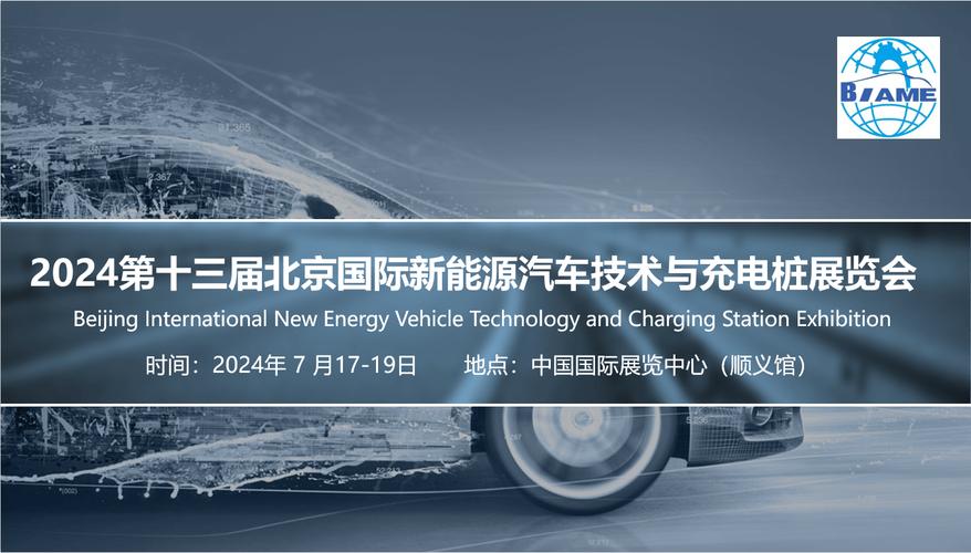 2024年新能源指标出租大概多少钱_流程和注意事项!