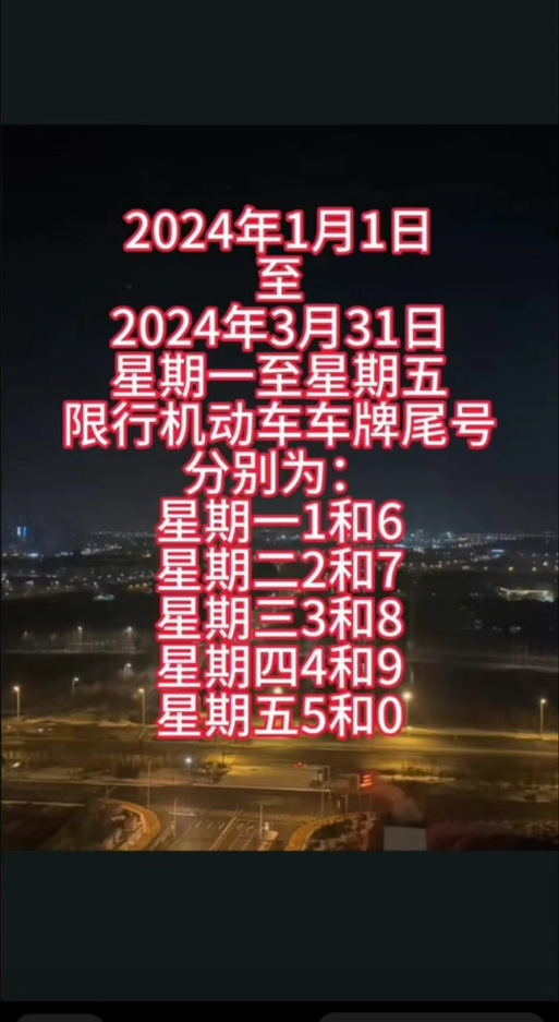 现在北京租电车指标一年多少钱呀？2024已更新最新指标-车牌政策