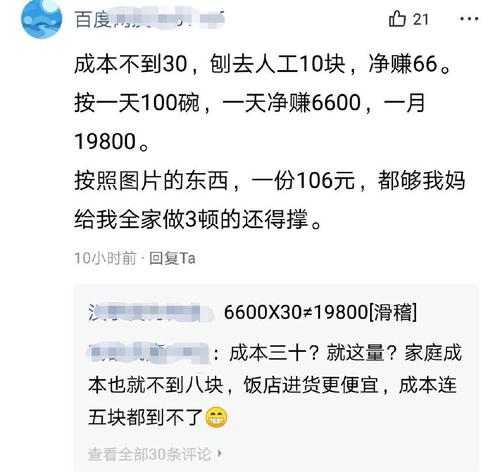 闲置京牌出租中介推荐-极佳口碑办事省心过户流程步骤