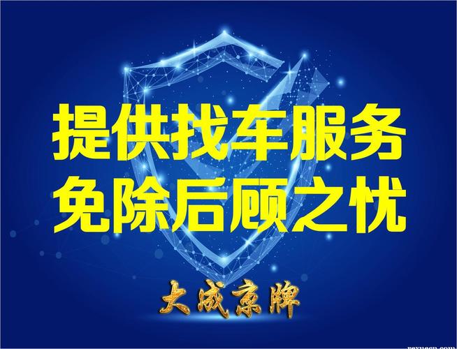 2024新能源指标多少钱一年？怎么租京牌最划算？