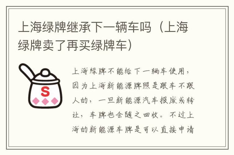 现在北京租新能源车牌转让平台_满意可随时签合同领牌！