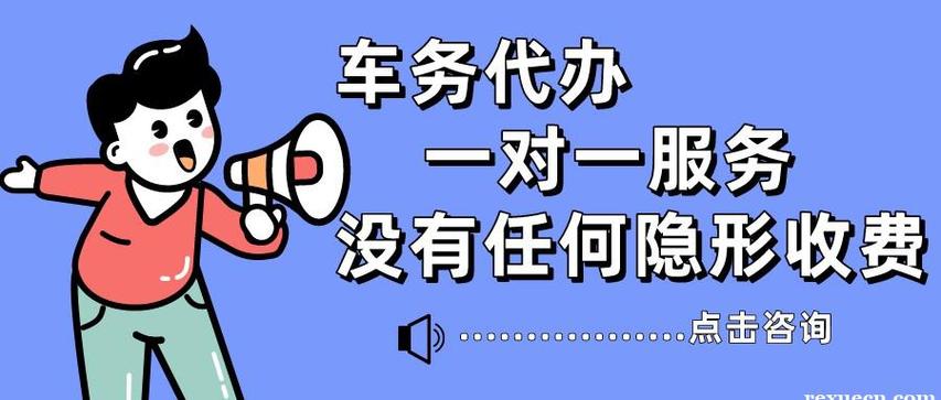 闲置北京租新能源车牌出租大概多少钱—京牌办理流程+步骤+具体事宜