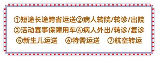 2024年北京京牌照出租大概多少钱