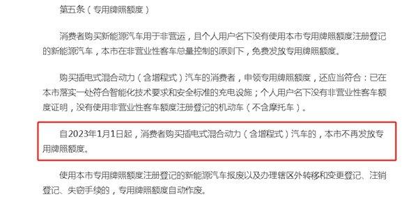 闲置北京租电车指标大概要多少钱_车牌专业租赁平台