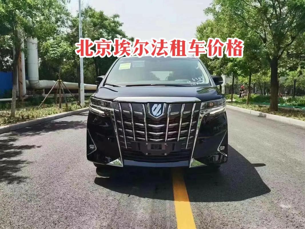 一个北京租车牌号出租多少钱_灵活方便,安全无忧