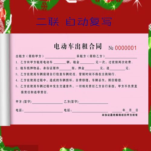 一个北京租车牌照转让_手续全齐，租赁安全有保障！