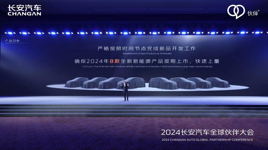 2024新能源车牌多少钱【24H快速办理】