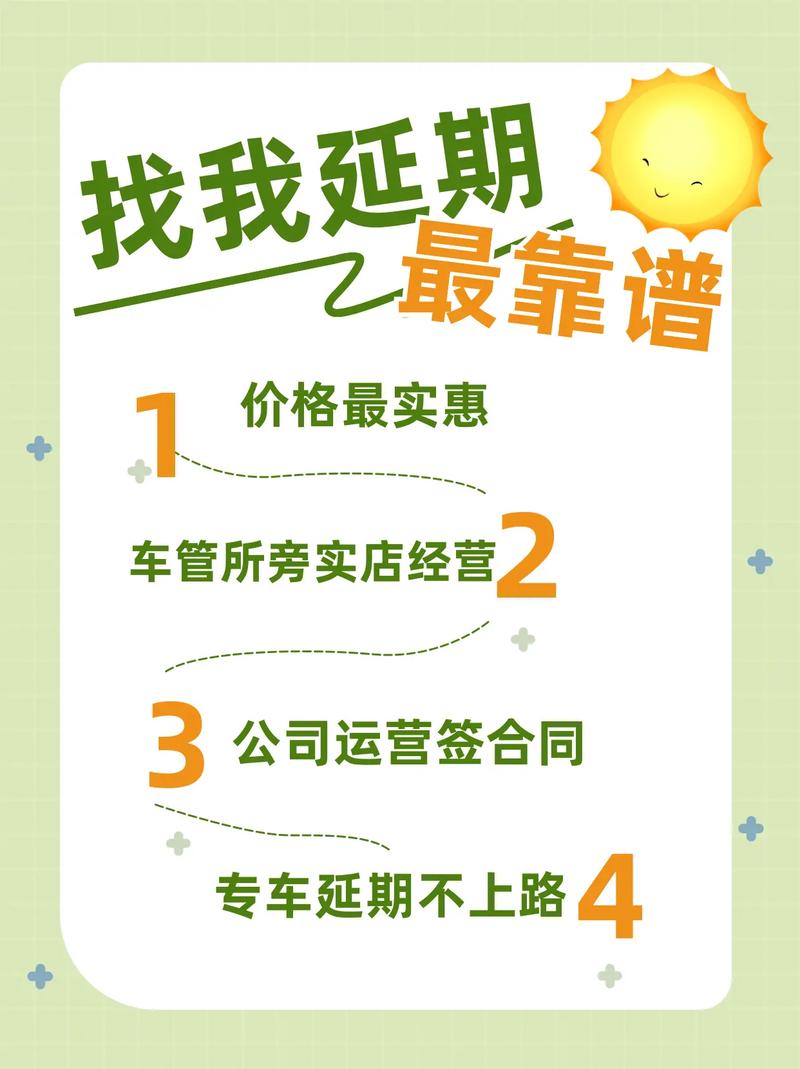 2024年车牌指标新成交价-京牌价格+过户手续+过户流程+平台