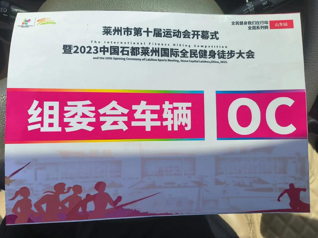 一个北京租车牌照出租一个多少钱-这些情况你必要有懂(车主指南)