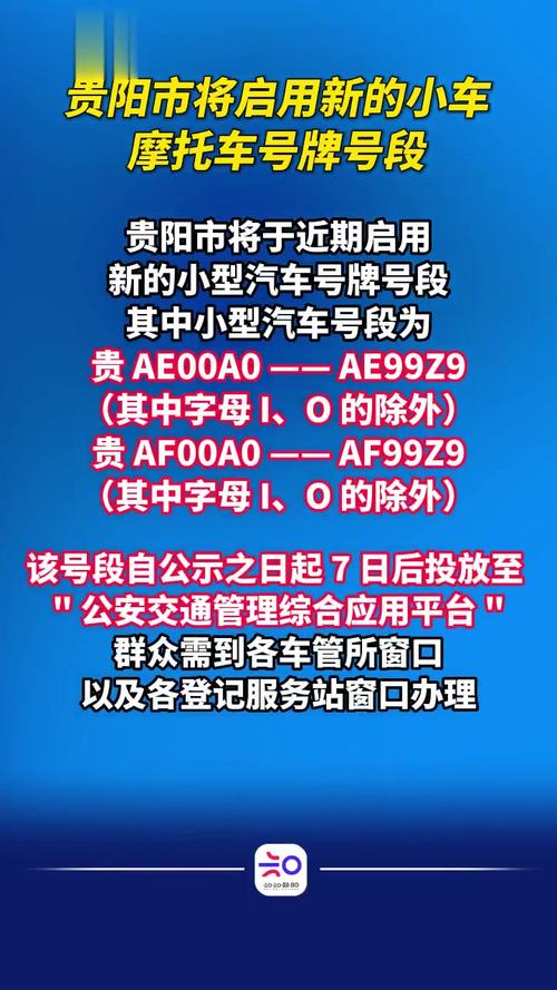 2024年车牌指标租赁价格_推荐一个靠谱的电话联系方式