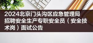 2024年北京京牌照租赁安全吗(行业精选2024已更新完）