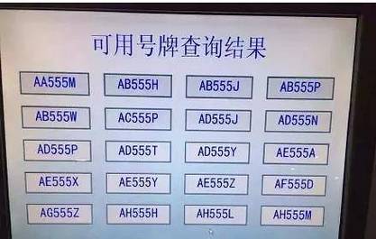 2024年车牌指标多少钱可以办理？_好口碑省时、省事、省心