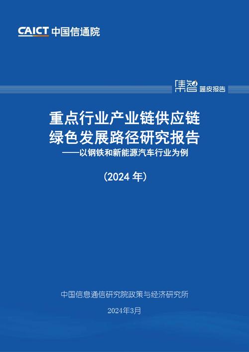 2024新能源指标大的出租公司2024车牌指南已更新