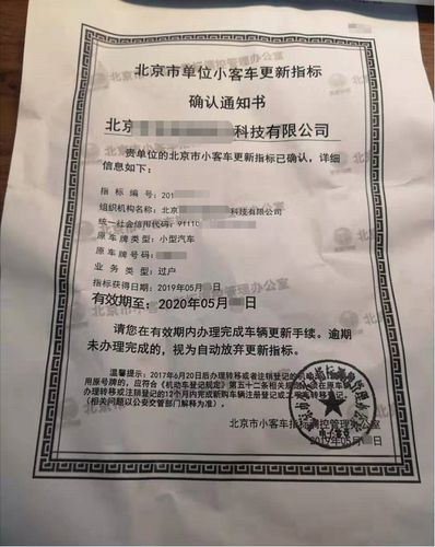 闲置京牌指标多少钱转让_好口碑省时、省事、省心