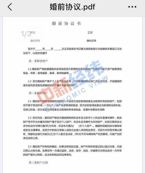 一个北京租新能源指标出租公司推荐-京牌价格+过户手续+过户流程+平台